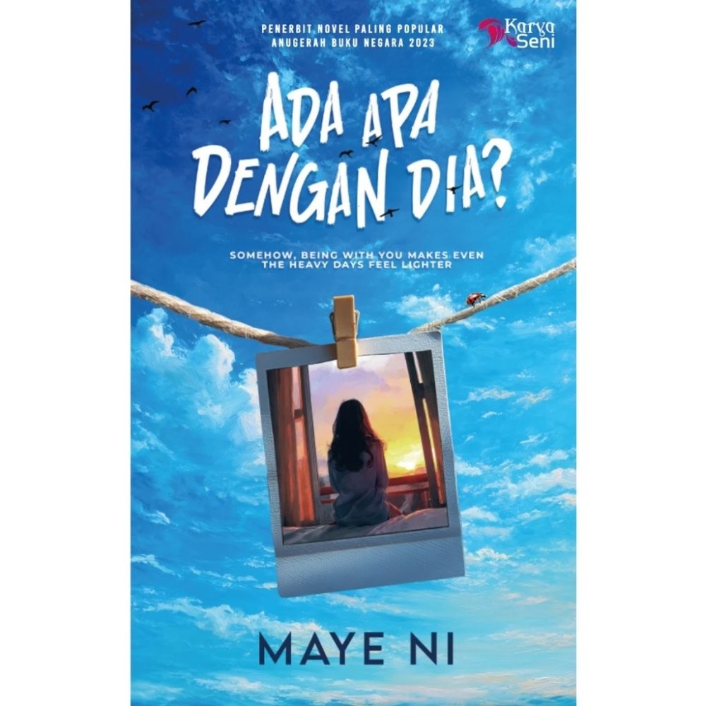 [MPH] - เขาอะไร?****