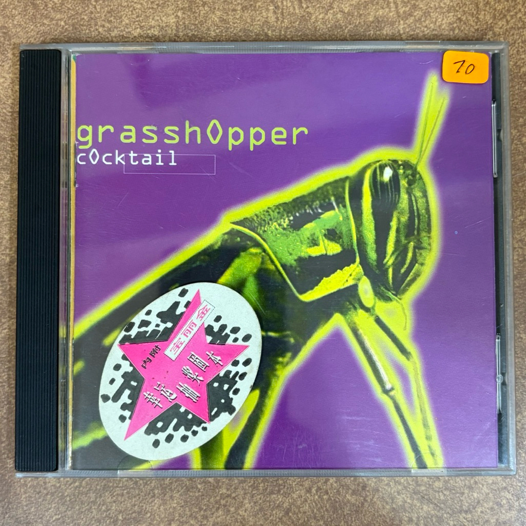 [CD](เพลง) Grasshopper :Cocktail