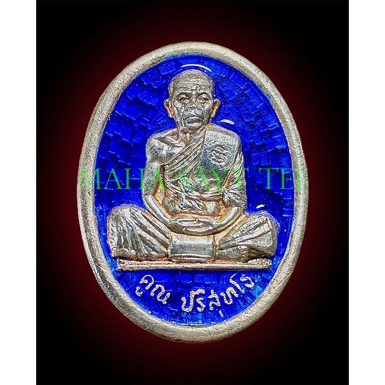 LP คุณเงินสเตอร์ลิงเคลือบสี Barami Itself (rian luang phor koon bee.2536) -Thailand Amulet พระเครื่อ