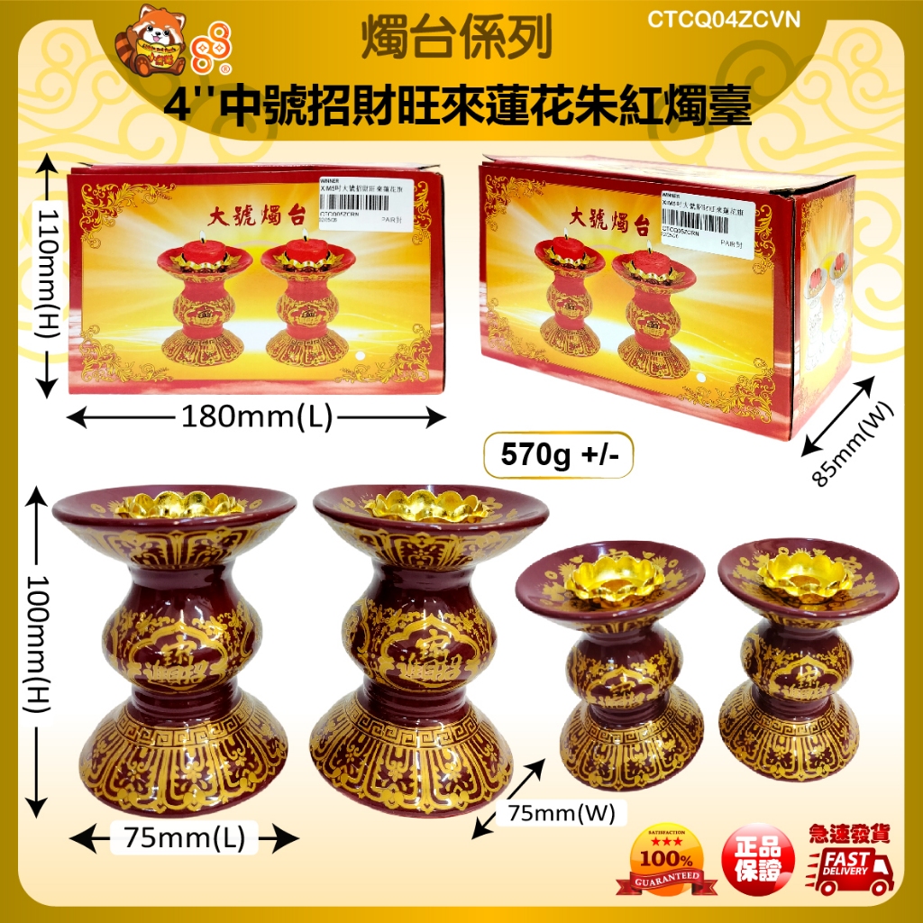88huat Wanjiafa CANDLE HOLDER เชิงเทียนดอกบัว PORCELAIN เงิน Fortune Prosperity Lotus CANDLE HOLDER 