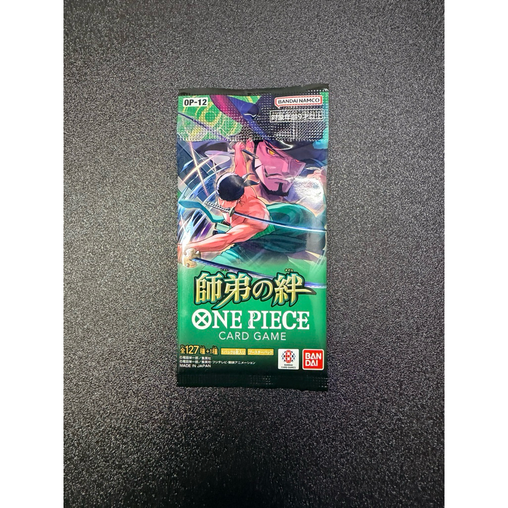 การ์ดเกม One Piece TCG เวอร์ชั่นญี่ปุ่น OP-13