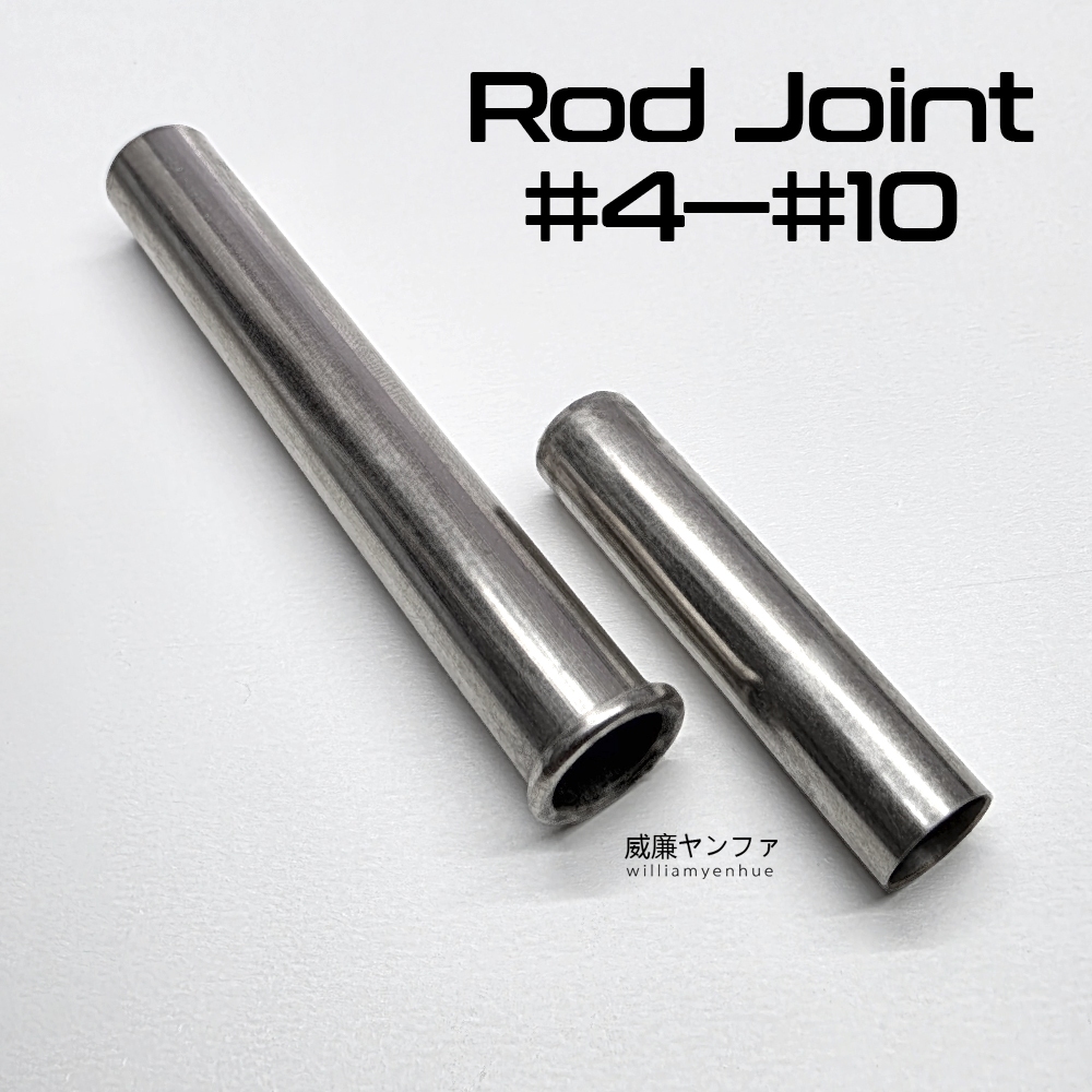 Joran Pancing Joint tube เครื่องมือซ่อมแซมก้านเชื่อมต่อ DIY