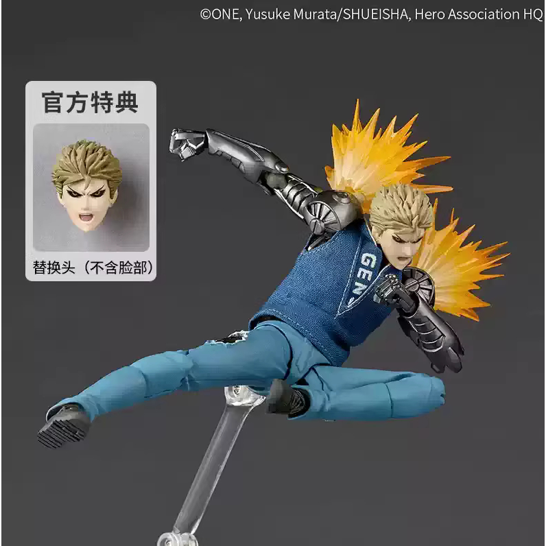 KO Genos One Punch Man - ปฏิวัติ