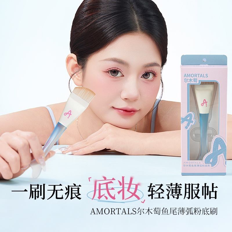 卫尔木一面料型鱼粉底刷平头刀无线粉底液妆化刷子Amortals แบนหางปลาแปรงรองพื้นใบมีดขอบไม่มีรอยต่อของเหลวมูลนิธิแปรงแต่งหน้า