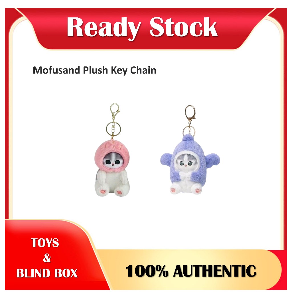 พวงกุญแจตุ๊กตา Mofusand