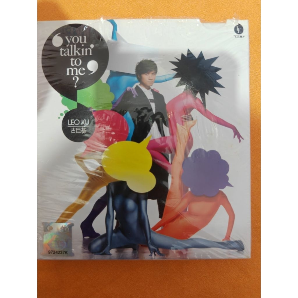 ** สั่งซื้อล่วงหน้า * Leo Ku-You Talkin To Me CD+DVD