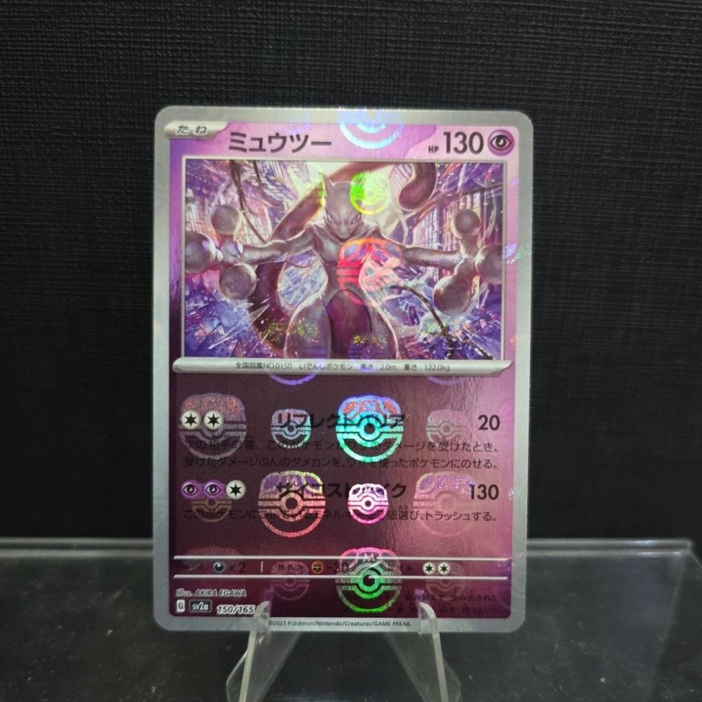 2023 Mewtwo Card (มาสเตอร์บอล Holo ญี่ปุ่น)