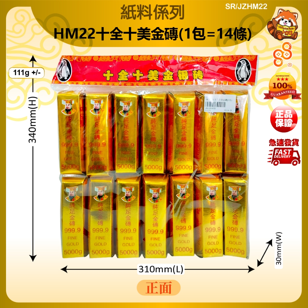 88huat Qingming Purdue อุปกรณ์กระดาษบูชาบรรพบุรุษกรกฎาคมกระดาษ Tie Supplies Perfect US Dollars/Silve