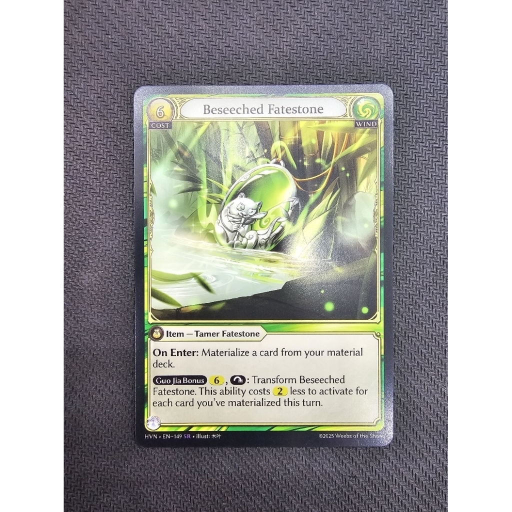 Grand Archive Beseeched Fatestone / Daunting Panda HVN EN-149 SR