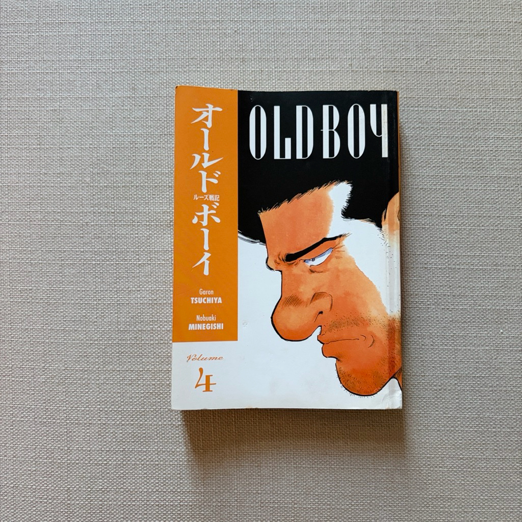 (ม้ามืด) Old Boy 4 Garon Tsuchiya การ์ตูนภาษาอังกฤษมือสอง