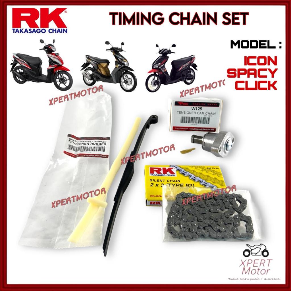 [RK] Honda ICON CLICK SPACY Timing Chain Silent Chain 2x3 90L Cam Chain + Tensioner Rubber คุณภาพดีท