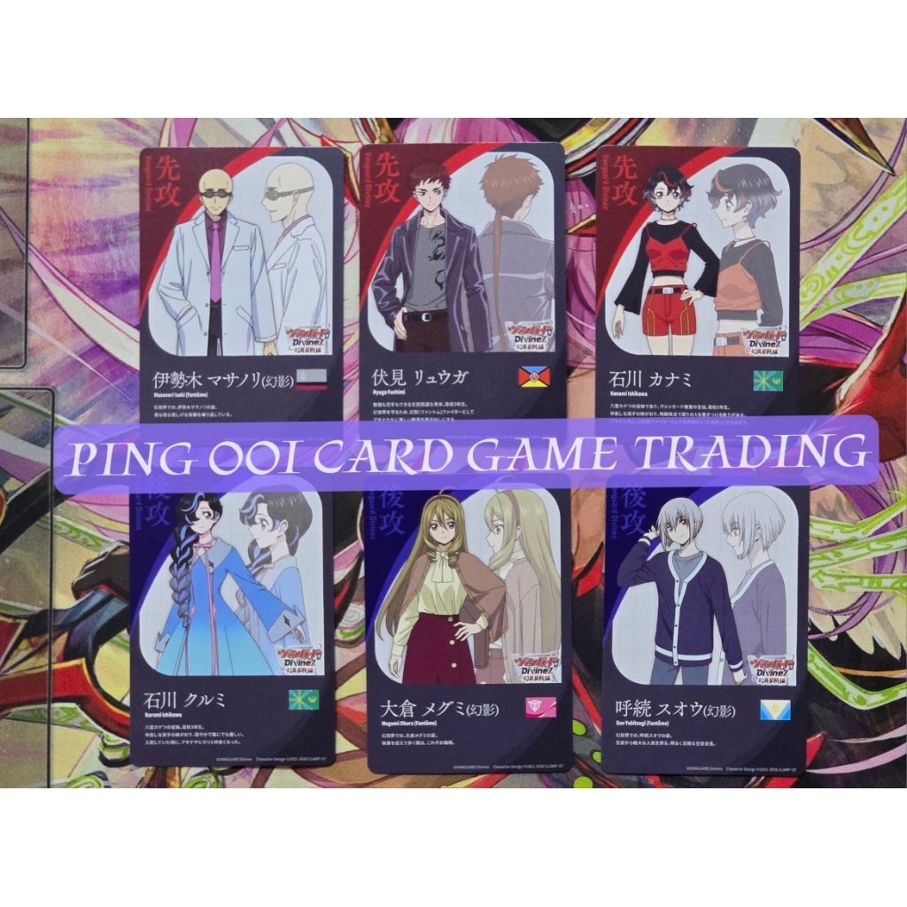Cardfight Vanguard DZ-BT13/T01 T Energy (JP)