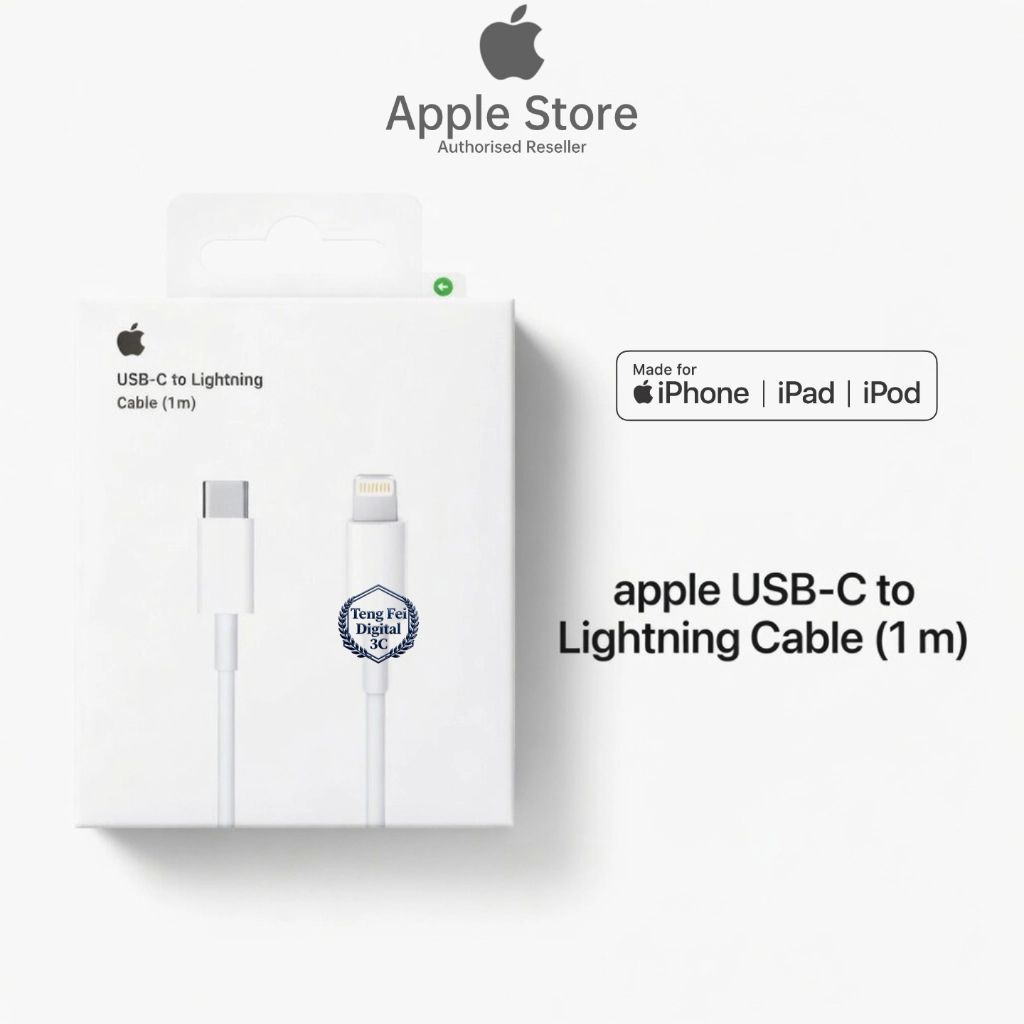 อะแดปเตอร์แปลงไฟ USB-C ของ Apple 20W USB-C to Lightning Cable iPhone 14131211 สายชาร์จเร็ว