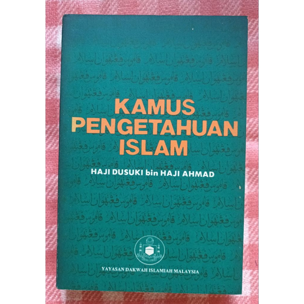 Preloved ISLAMIC KNOWLEDGE DICTIONARY โดย Haji dusuki Haji ahmad