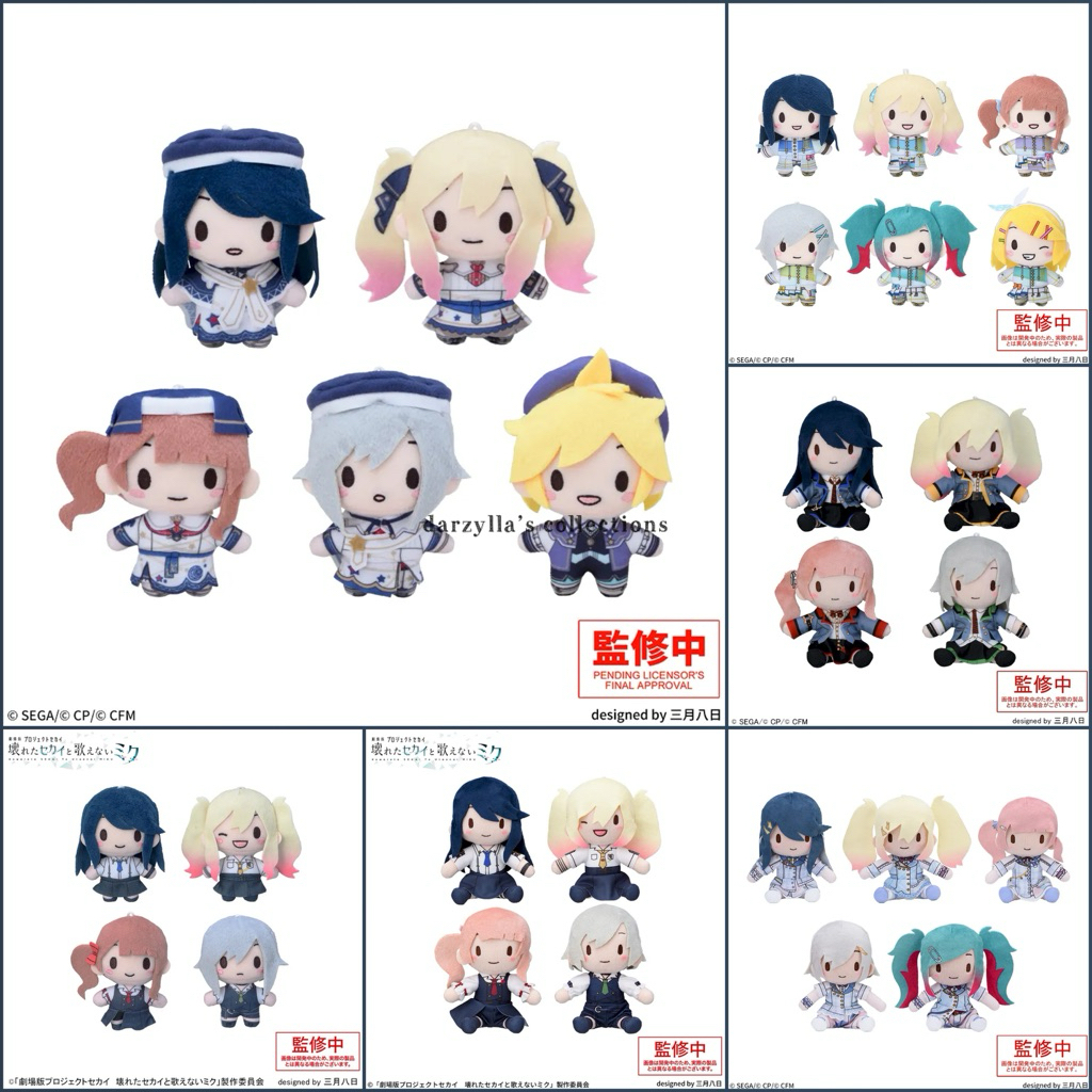 SEGA Project Sekai สีสัน Stage Leoni Leo/need ไม่มีชื่อ Harmony Fuwapuchi Mascot Plush Nuigurumi Shi