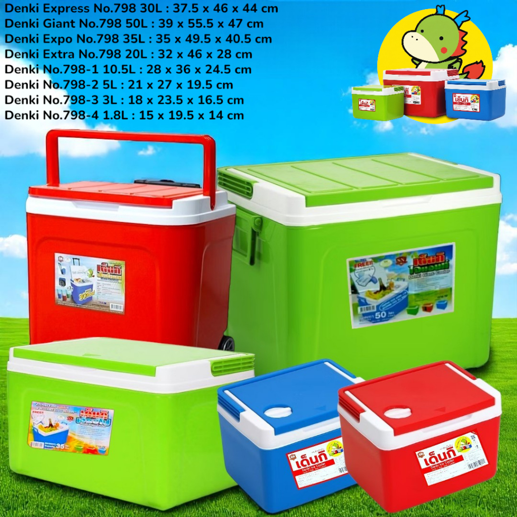DENKI COOLER BOX ICE BOX /TONG AIS / ICE BUCKET / ภาชนะบรรจุ / BECAS AIS / / SQUARE ICE BOX / กล่องอ