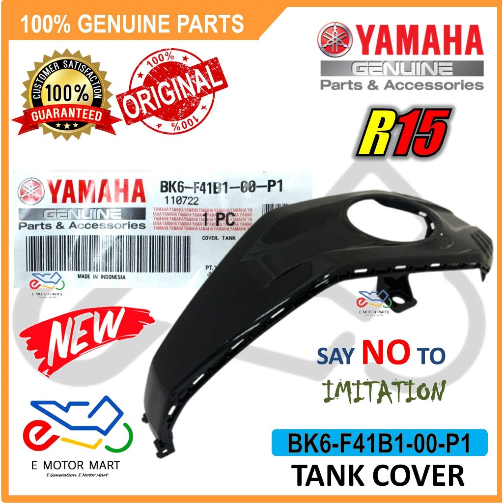 R15 SMX TANK COVER R15 COVER R15 TANK - BK6-F41B1-00-P1