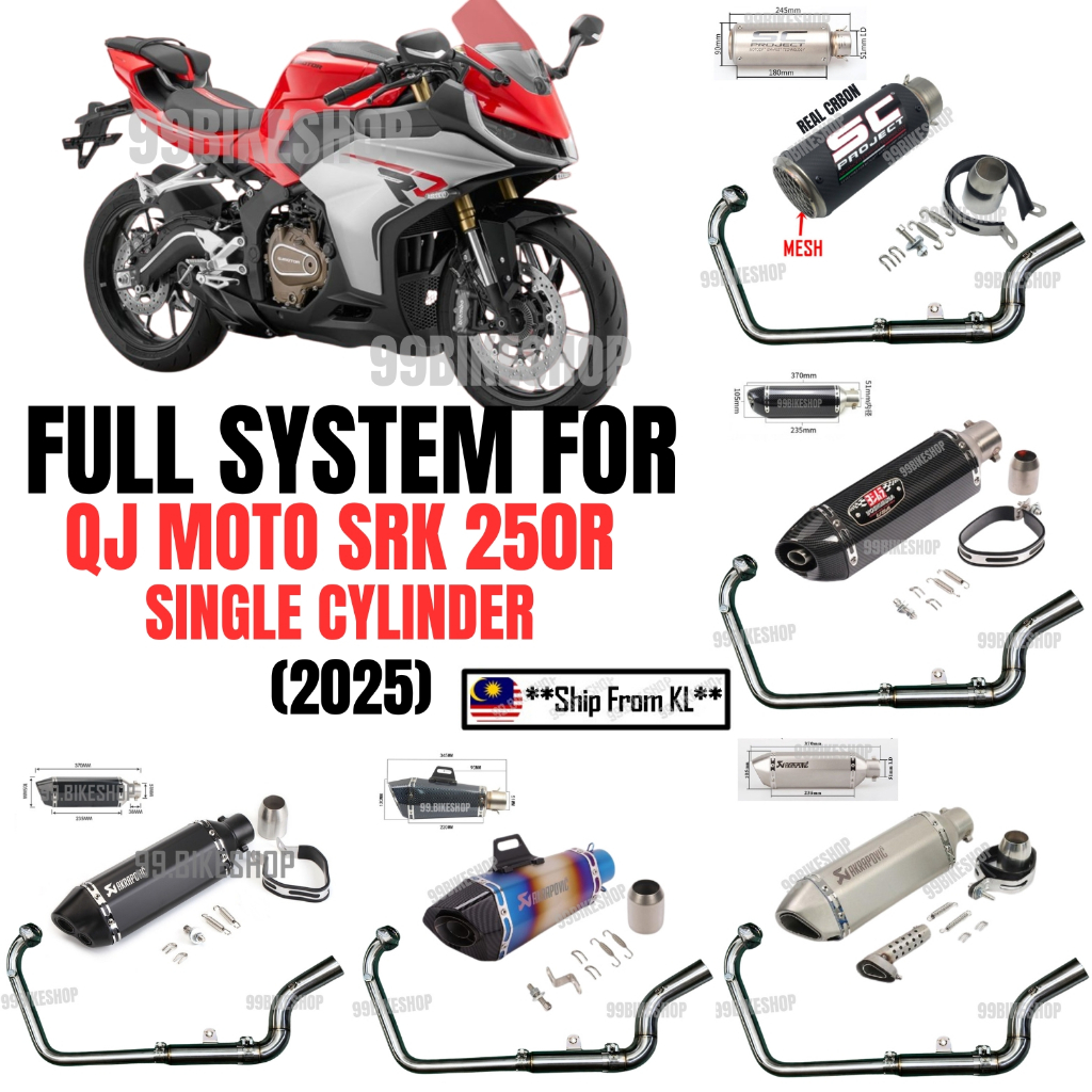 ระบบเต็มรูปแบบสําหรับ QJ MOTO SRK 250R SRK250R 250 RR 250s 2025 51 มม.ท่อไอเสียรถจักรยานยนต์ Moto Mo