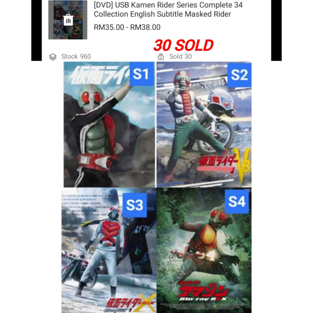 [USB] Kamen Rider Series Complete 37 Season Collection คําบรรยายภาษาอังกฤษ Masked Rider ไม่ใช่ DVD M