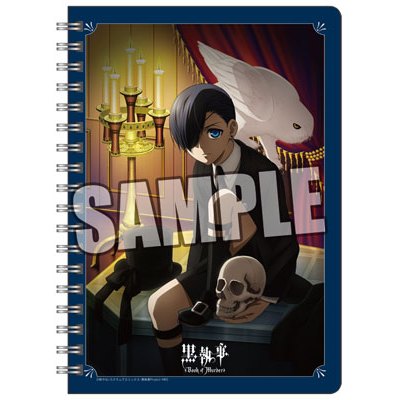 Ciel Phantomhive - Black Butler Book of Murder B6W Ring Notebook - Anime Merch Japan 黑