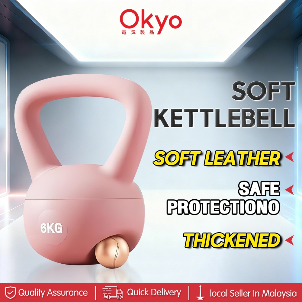 กาต้มน้ําออกกําลังกายระดับพรีเมียมBell Soft Kettlebell Weights Gym Training เคลือบพลาสติก Kettlebell