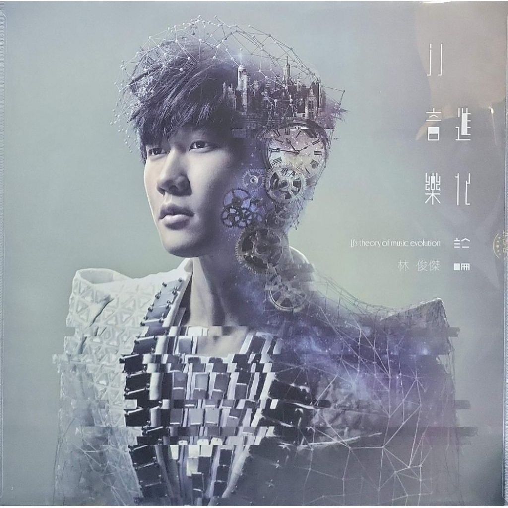 JJ Lin-Evolution Theory (LP)