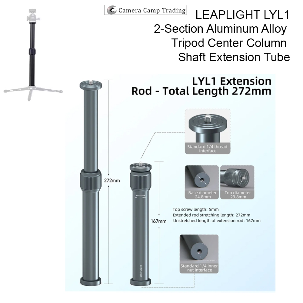LEAPLIGHT LYL1 - คันเบ็ดเสริมอลูมิเนียม