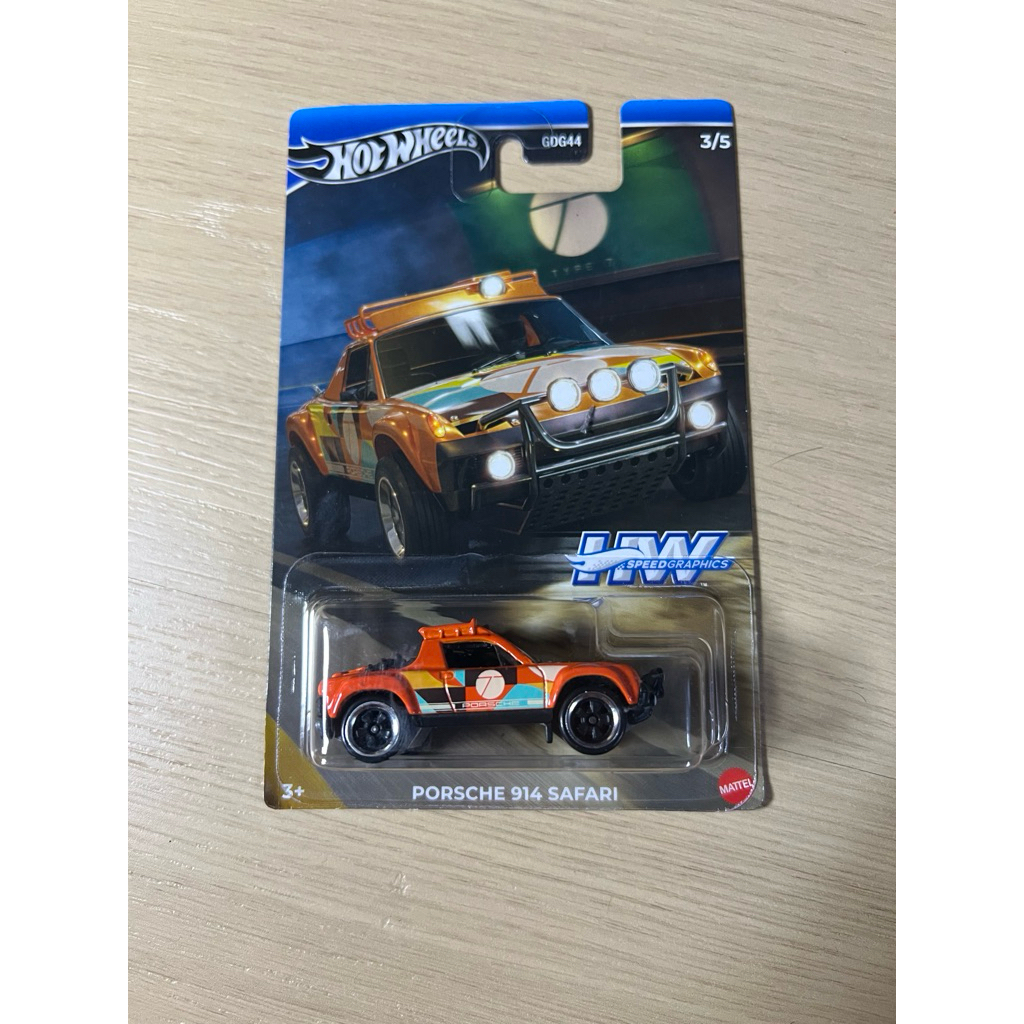 Hot Wheels Silver Series Porsche 914 Safari from Speed Graphic