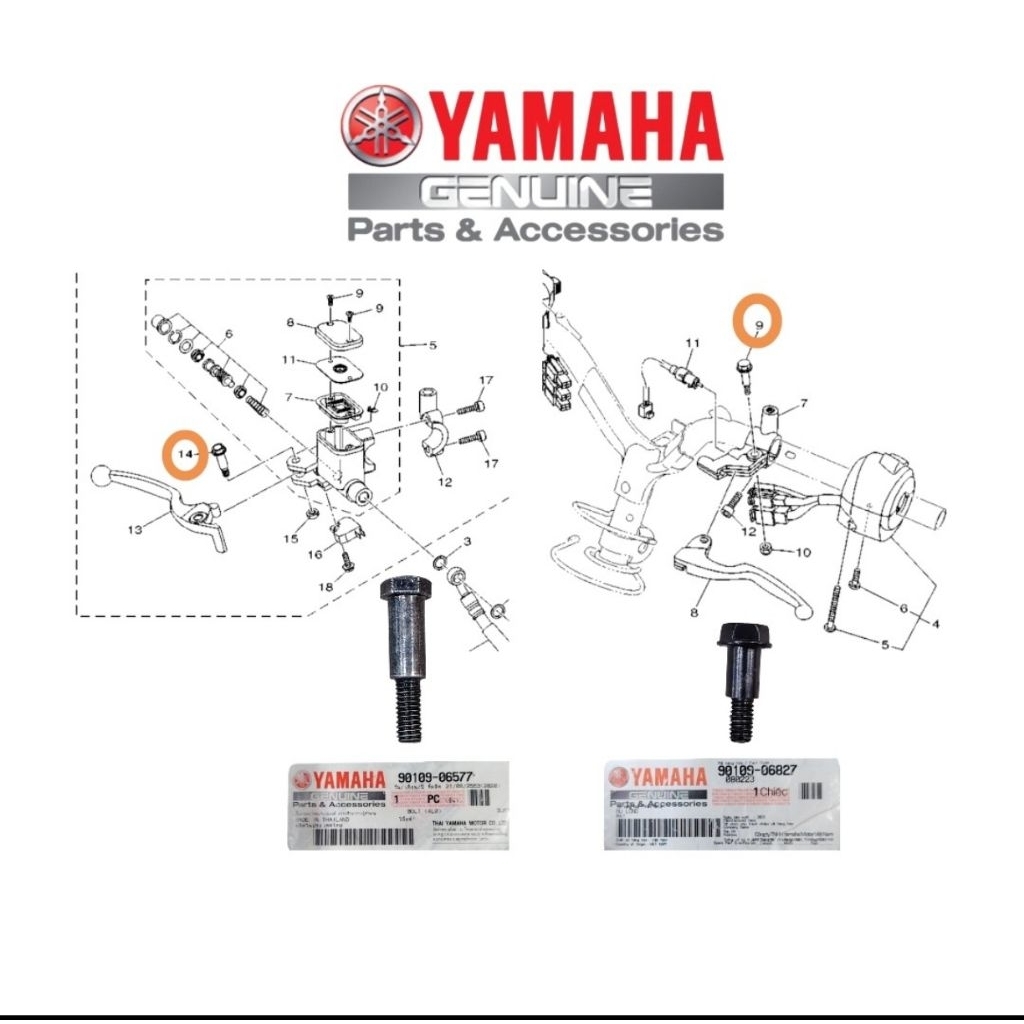 NVX155 /Y15ZR /Y16ZR /Y125 คลัตช์เบรก LEVER SCREW YAMAHA