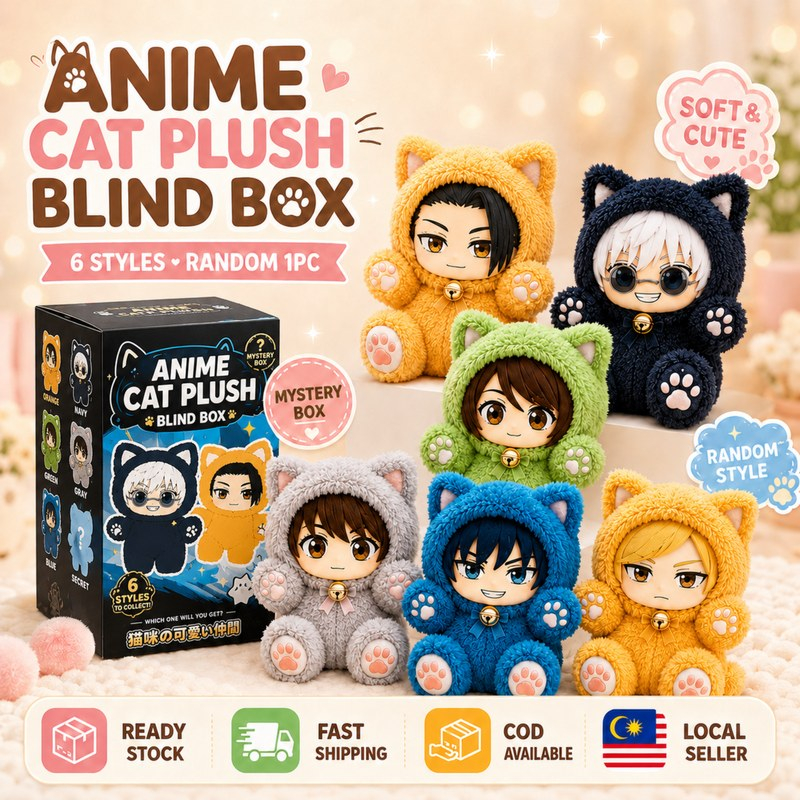 Jujutsu Kaisen JJK Cat Plush Blind Box 6 รูปแบบสุ่ม 1PC น่ารักตุ๊กตานุ่มรูปผู้ขายในพื้นที่ของฉัน