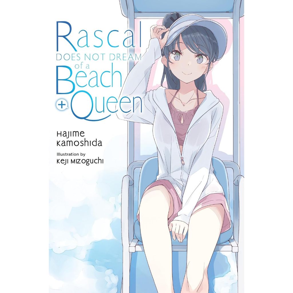 Rascal ไม่ฝัน By Hajime Kamoshida ( ไลท์โนเวล )