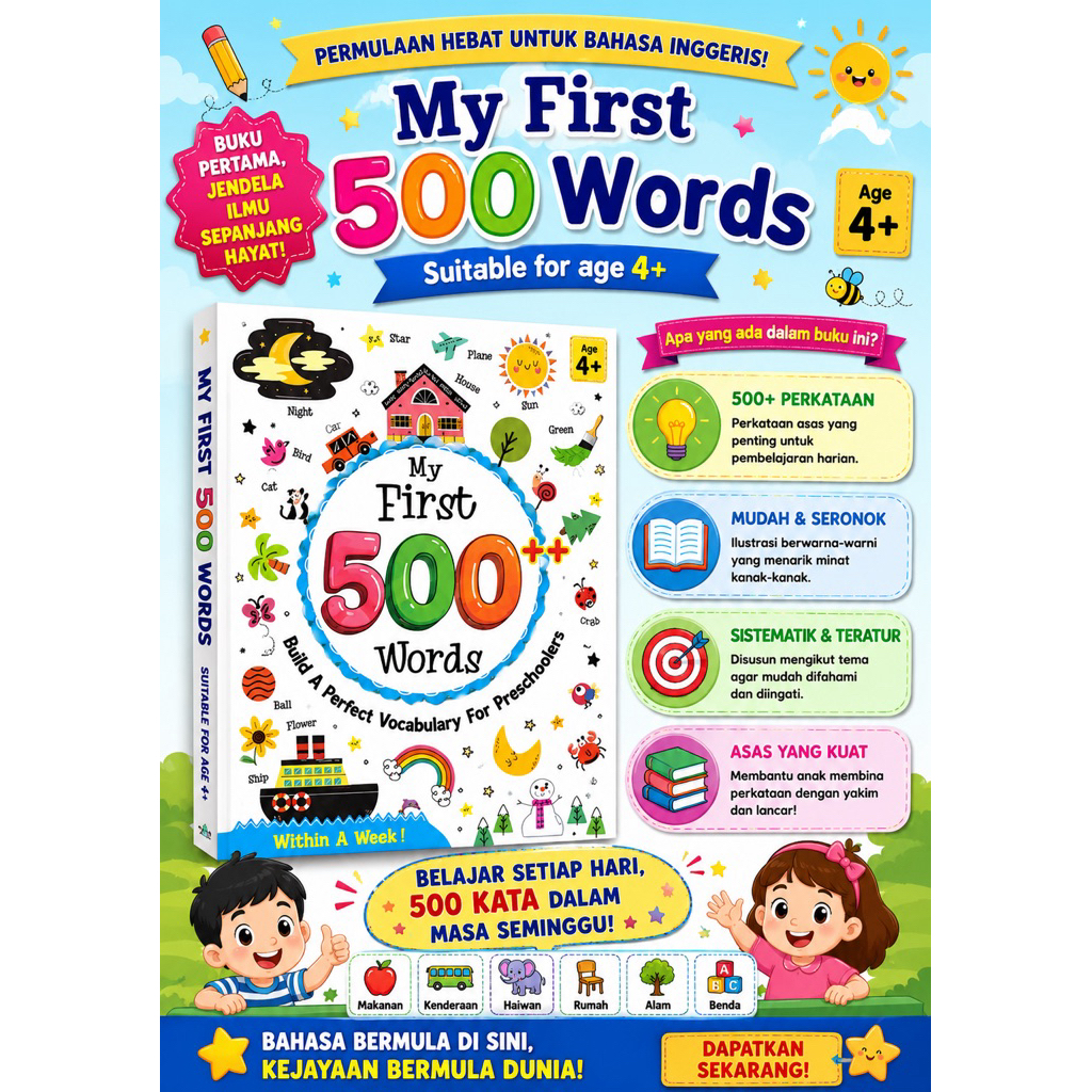 MY FIRST 500 WORDS (อายุ 4+)