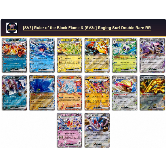 PTCG[ SV3 & SV3A 16 type RR ] [SV3] ไม้บรรทัดเปลวไฟดํา [SV3a] Raging Surf Pokemon Card (ญี่ปุ่น)