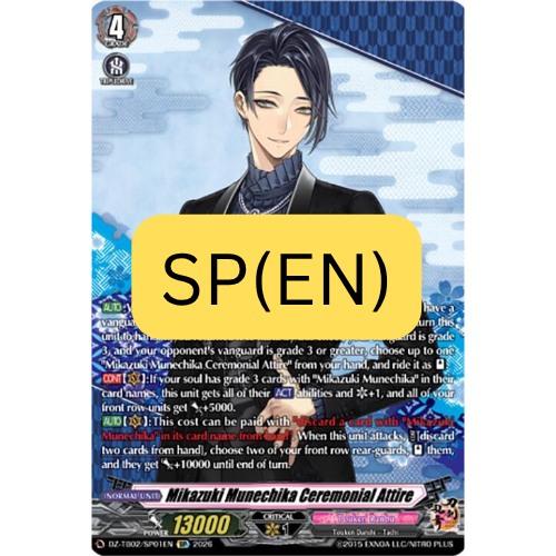 การ์ดไฟท์ แวนการ์ด !! DZ-TB02/SP01EN Mikazuki Munechika เครื่องแต่งกายพิธี - ขนานพิเศษ