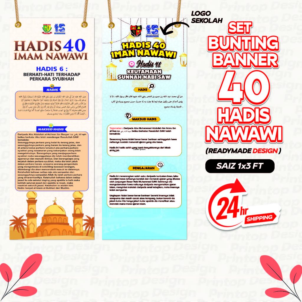 BUNTING HADITH 40 IMAM AL-NAWAWI - HADITH 11 & 6 - 2X5 FEET