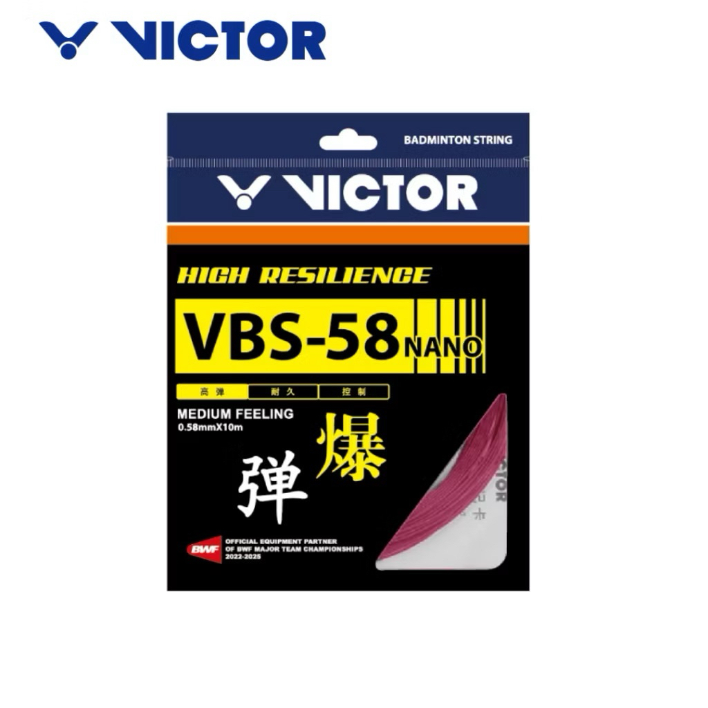 สายแบดมินตัน VICTOR VBS-58 สาย NANO