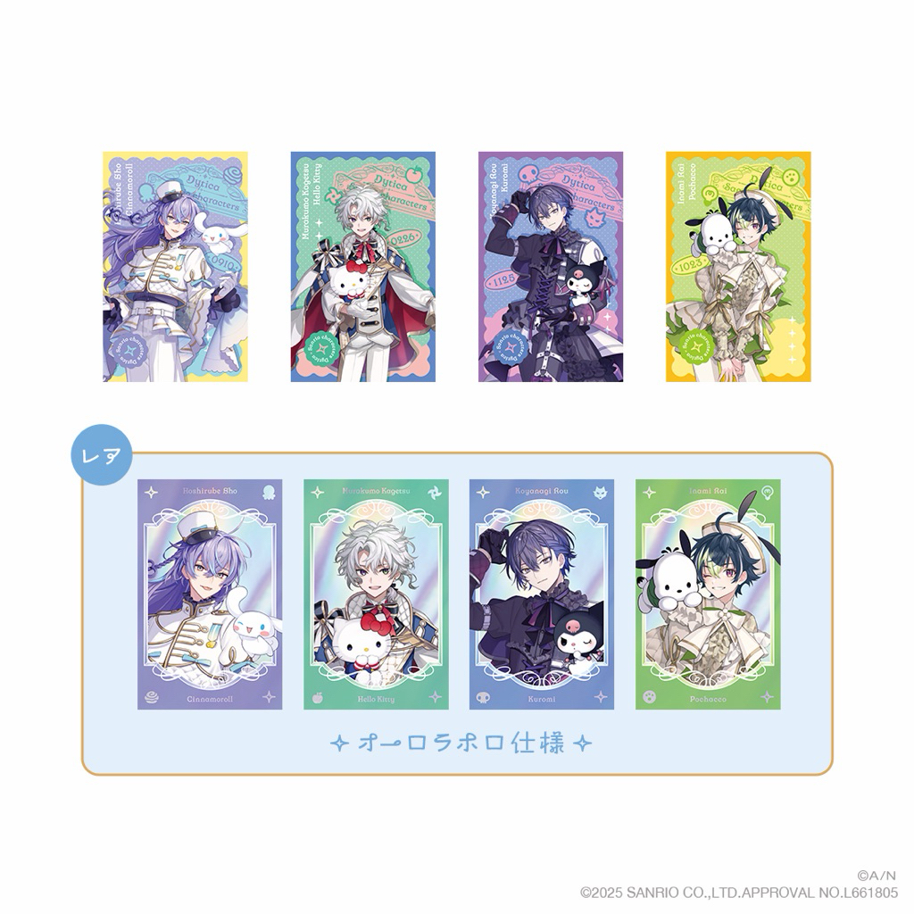 Nijisanji Dytica x Sanrio Cheki Poloroid พวงกุญแจยาง Hoshirube Sho Kagetsu Inami Rai