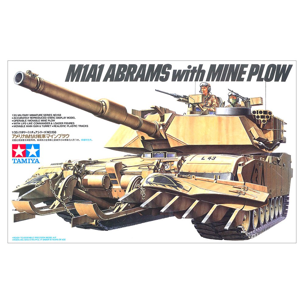Tamiya M1A1 พร้อม Mine Tractor (สเกล 1/35)
