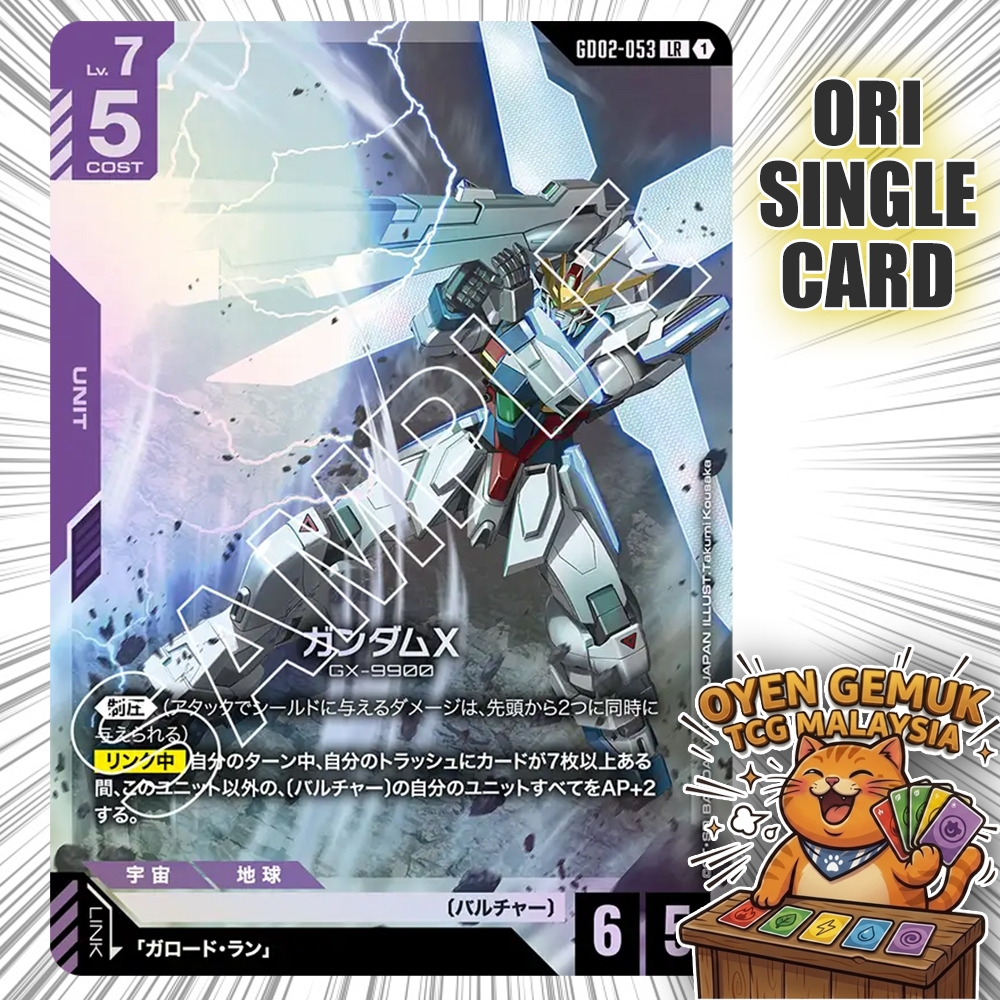GUNDAM TCG Gundam X [ LR Holo ] GD02 053 TCG CARD Oyen Gemuk TCG