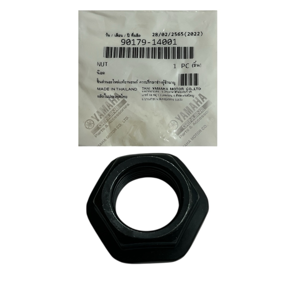 ️90179-14001 Yamaha Y15ZR Y15 (319) 135LC (1530) Lagenda FI Nut Mangkuk Clutch Size 19