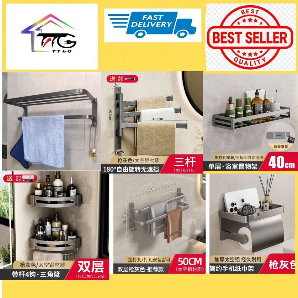 Rack Towel /Rack Toilet /Holder tissue/Holder Towel/Rack Sabun tanpa skru guna gambo