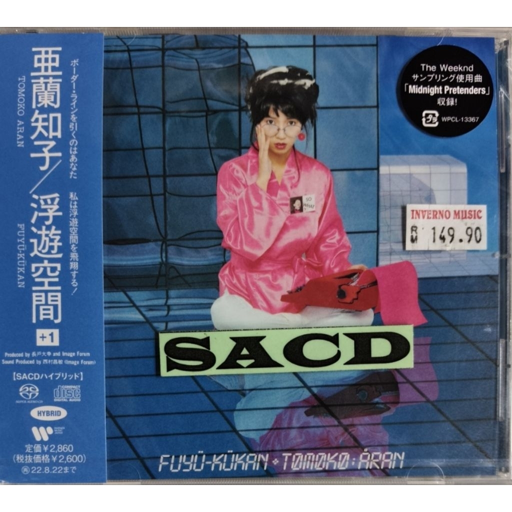 Tomoko Alan - Fuyu-Kukan (SCD)
