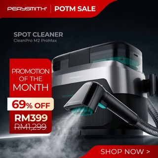 PerySmith M2 Pro Max Steam Spot Cleaner CleanPro Series (Pembersih Kotoran Fabrik | Vacuum Air | carpet | Stim Kuat)