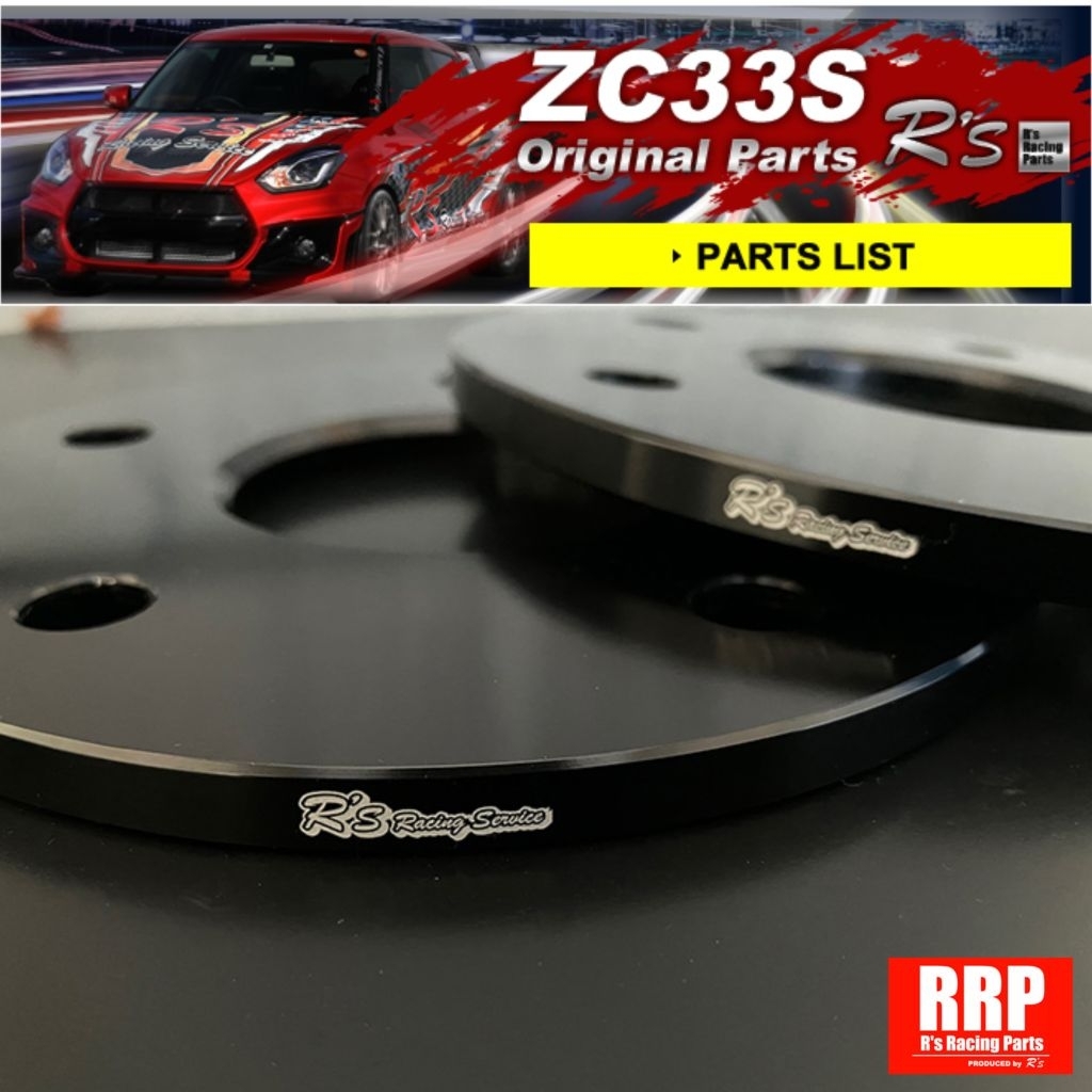 RRP ล้อ Spacers + ยาว Hub Bolts สําหรับ Suzuki Swift Sport ZC31S/ZC32S/ZC33S