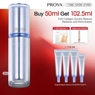 【eynanan approved】珀莱雅Proya Original Repair Serum Barrier Repair glass skin 15min smoothing Moisturizer Skincare essence