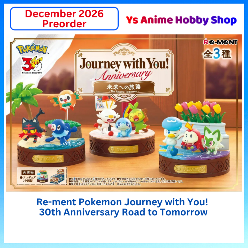 ธันวาคม 2026 Item Pre0rder Rm210Re-ment Pokemon 30th Anniversary Road to Tomorrow ฟิกเกอร์อนิเมะ