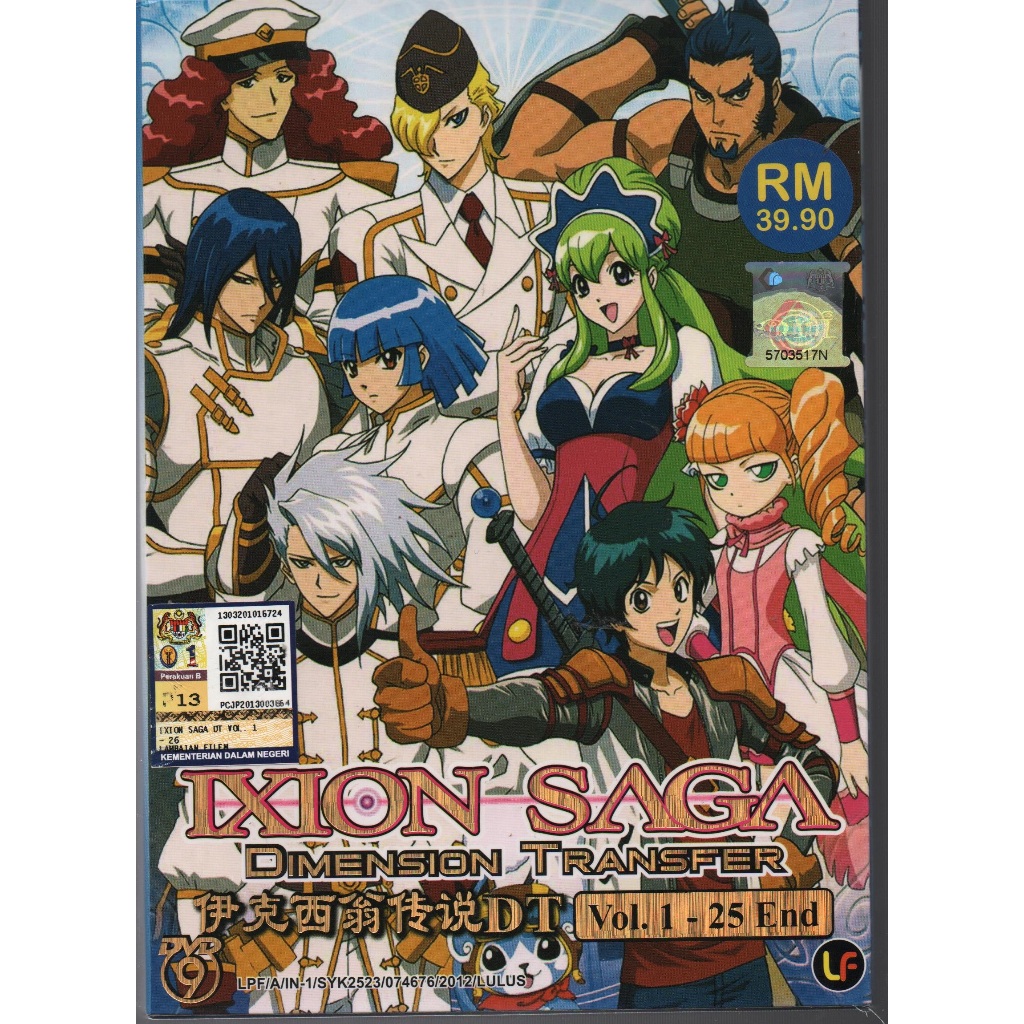 DVD Anime Ixion Saga DT TV Series Vol.1-25End