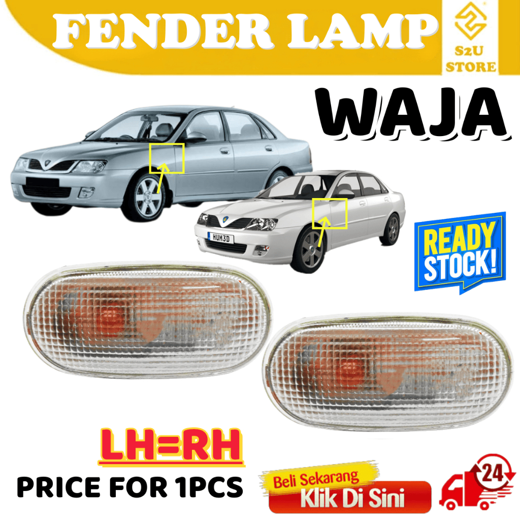 S2U Fender Lamp Proton Waja Mudguard Car Edge Center Lamp