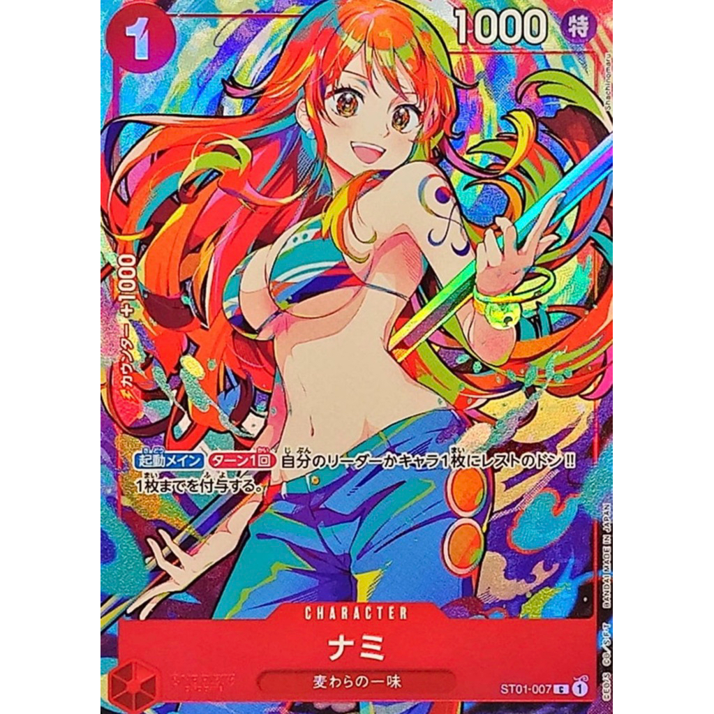การ์ดเกมวันพีซ NAMI ST01-007