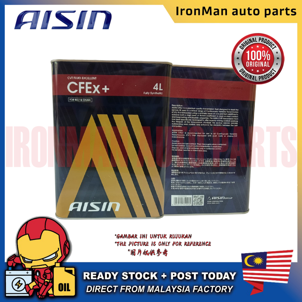 AISIN CVT TRANSMISSION FLUID CFEx+ (4 ลิตร) สังเคราะห์เต็มสําหรับเข็มขัดและโซ่ CVT